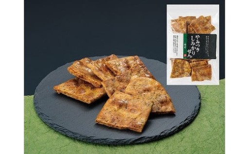 【季節限定】やみつきしみかりせん海苔セット