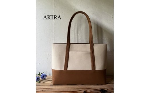 【AKIRAオリジナル】【マツコの知らない世界 で紹介されました！】大きなトートバッグ メンズショルダータイプ