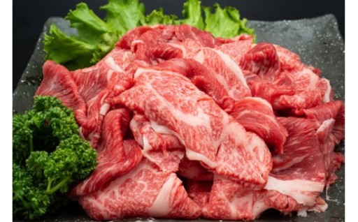 【訳あり】 熊本県産 A5等級 和王 赤身肉 小間切れ 800g (400g×2P)