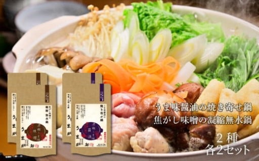 調理の手間暇😉と美味しい🤤を愉しむ鍋スープ✨