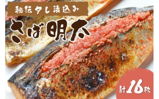 秘伝のタレ漬け込み😲