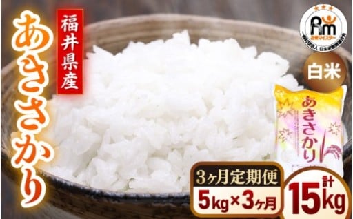 【新米】人気品種✨旨みと甘み！もちもち食感！😋