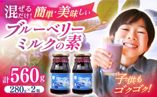 まるで飲むデザート！？