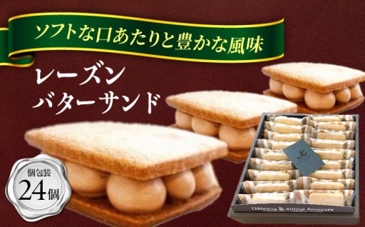 【季節の贈り物に】しっとり濃厚な大人の味わい
