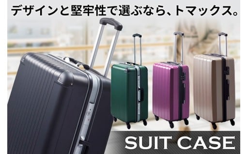 旅行にも出張にもぴったりの相棒！トマックスのスーツケース特集