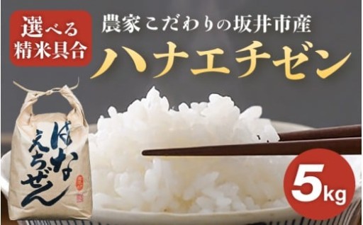 【令和7年産】農家が丹精込めて育てたこだわり米🌾