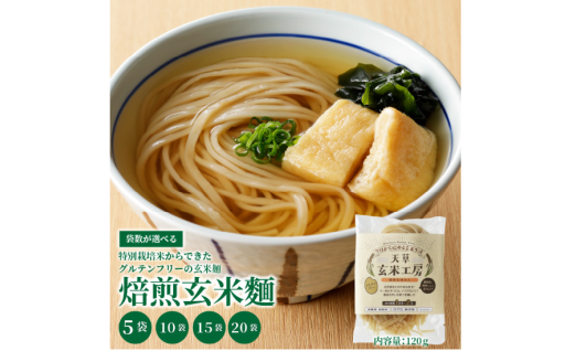 11月11日は何の日でしょう🍜