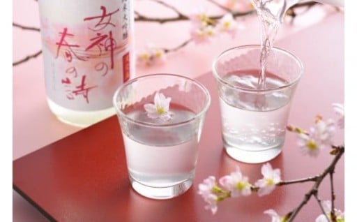純米大吟醸 女神の春の詩 720ml
