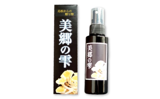✨養毛剤「美郷の雫（みさとのしずく）」✨