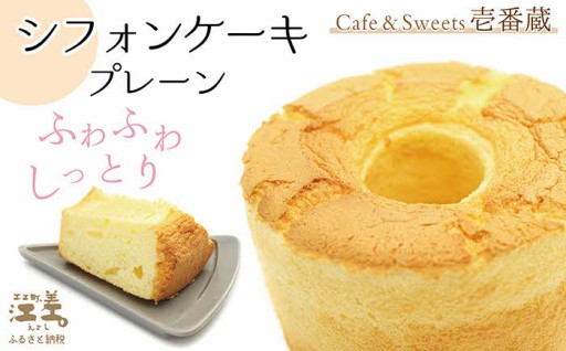 自分へのご褒美やご家族ご友人みなさんで🍰