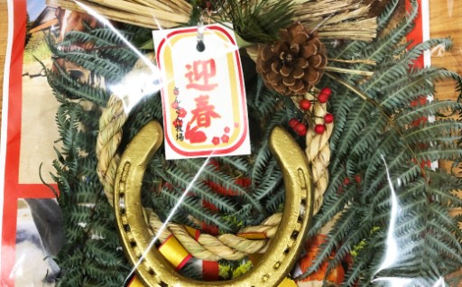 引退馬の蹄鉄が幸運を運ぶお正月飾り🐴✨