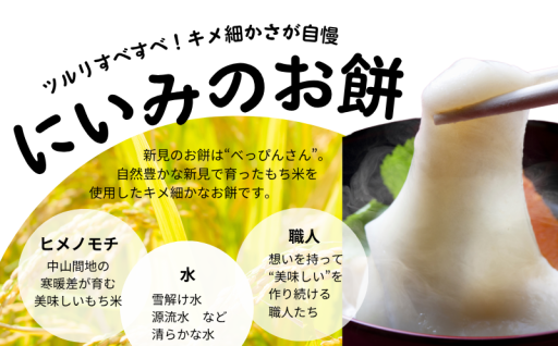 年末年始の準備！まずはお餅の準備から！