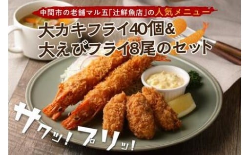 サクぷりっ!💖