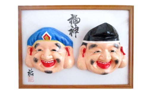 ✨石見神楽面✨恵比寿 大黒