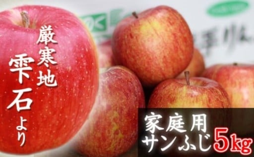 年末は大人気の谷地農園から冬の味覚登場！