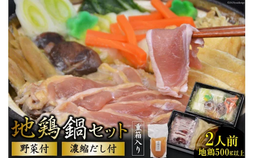 鍋の季節到来！島原の味をお届け！