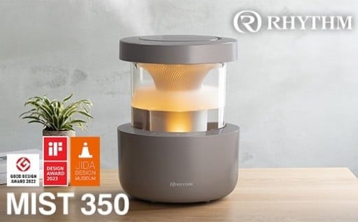 リズム プールレス加湿器  ウォームグレー