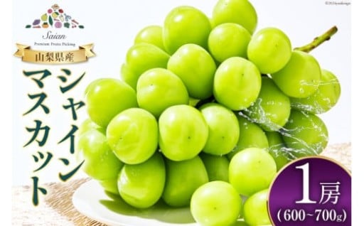 大人気！皮ごと頬ばれば弾ける果汁