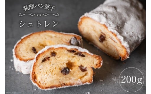 イチジクたっぷり♪クリスマスにぴったりなスイーツ