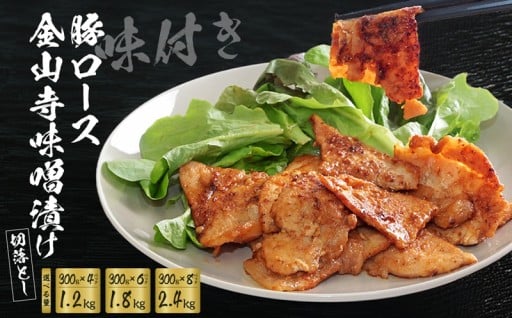 切り落としの味付き肉が新しく登場