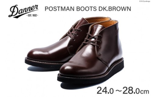 DANNER 紳士靴 ポストマンブーツ 