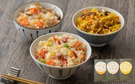 北海道の山と海の贈り物 北海道野菜のめぐみごはんセット（計3個）