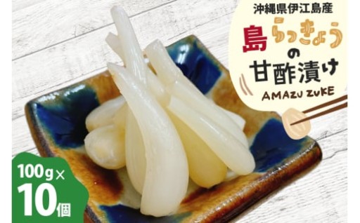 箸休めに、もう一粒