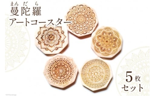 使って気づく、生活の中の小さなアート！