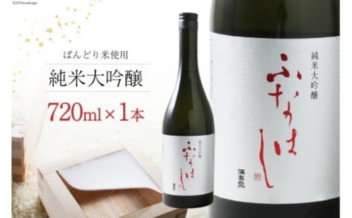 刺し身に合う日本酒♪