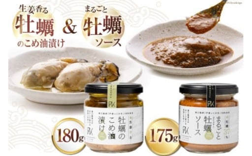 南三陸産「戸倉っこかき」を堪能！