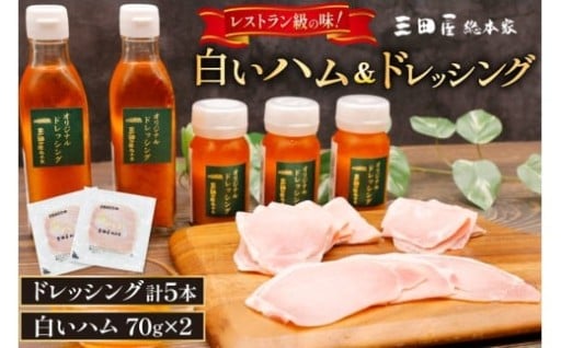 ご家庭が、レストランに変わる。