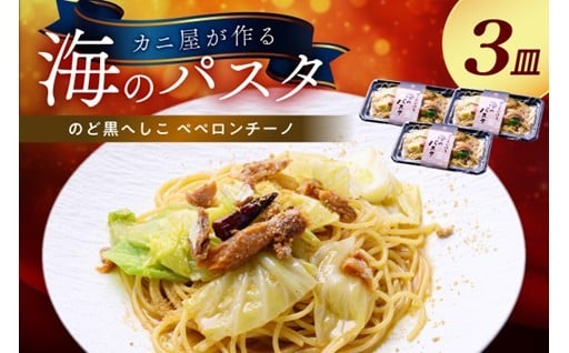 魚介とパスタの相性が抜群なパスタ🍝