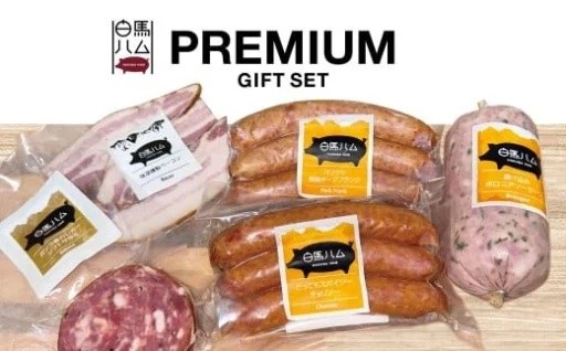 本場ドイツ技術の美味しい「白馬ハム」