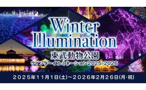 ★12/17までに入金頂ければ年内発送致します★