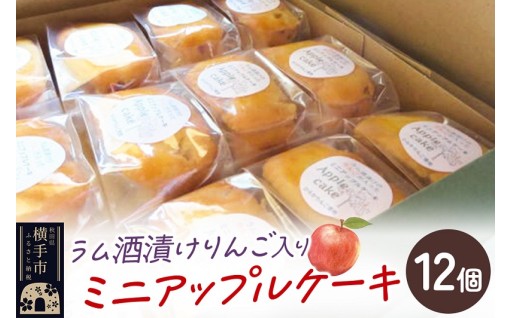 りんご農家がつくるこだわりのアップルケーキ🍎