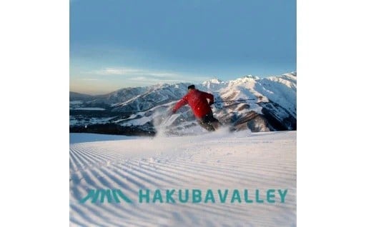 白馬のスキーチケットで冬を満喫！