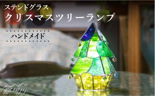 特別なグラス工房のあたたかくやさしい光