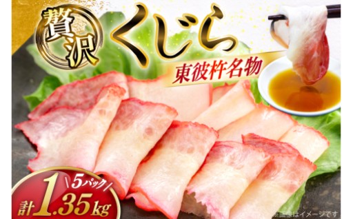 古くから愛される、くじら料理の新しい形