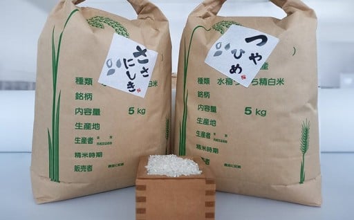 【令和7年産 新米】つや姫 ササニシキ 米銘柄食べくらべ 計10kg （各5kg×2袋）