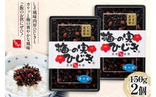 『我が家の冷蔵庫の常備品！』と評判です