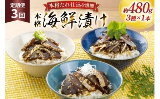 新鮮だからプリプリ食感！贅沢茶漬けを召し上がれ