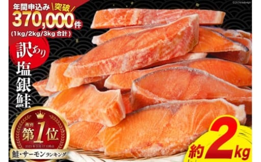 ＼登場一週間でランキングに掲載！／