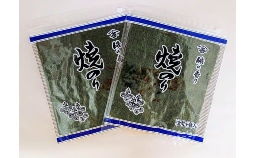 ✨愛知産 焼のり20枚✨（10枚入×2)