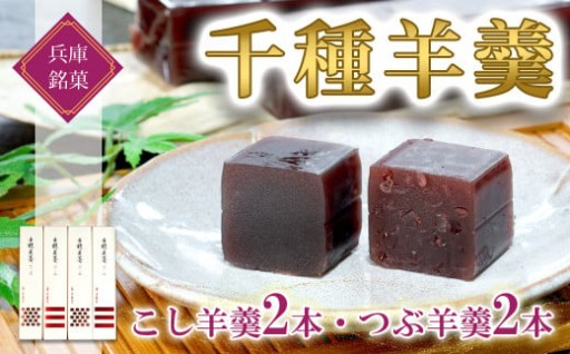 しっとり上品な甘さが口いっぱいに広がります