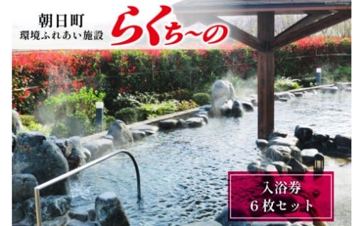 心身ともにリフレッシュ!