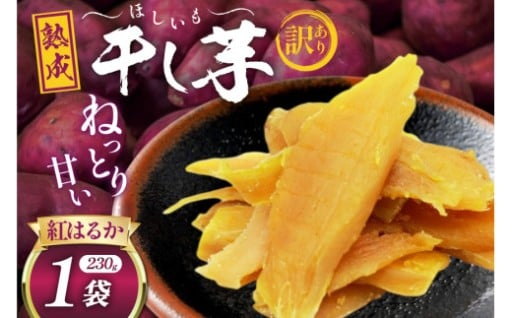 お芋本来の甘みを活かした､からだに優しい味