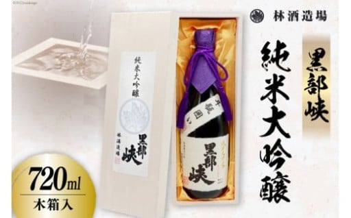 令和4年「全国新酒鑑評会金賞」受賞