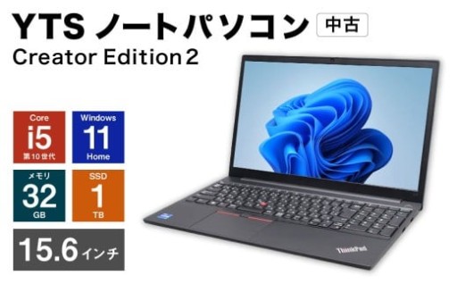 YTSノートパソコン Creator Edition2 15.6インチ