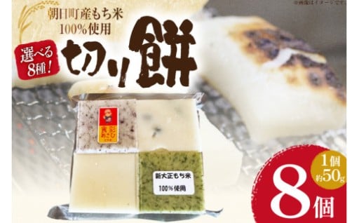 契約農家から独占仕入れ！