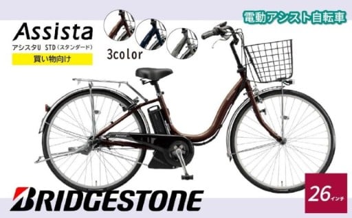 配送可能地域に「愛知県」を追加しました！